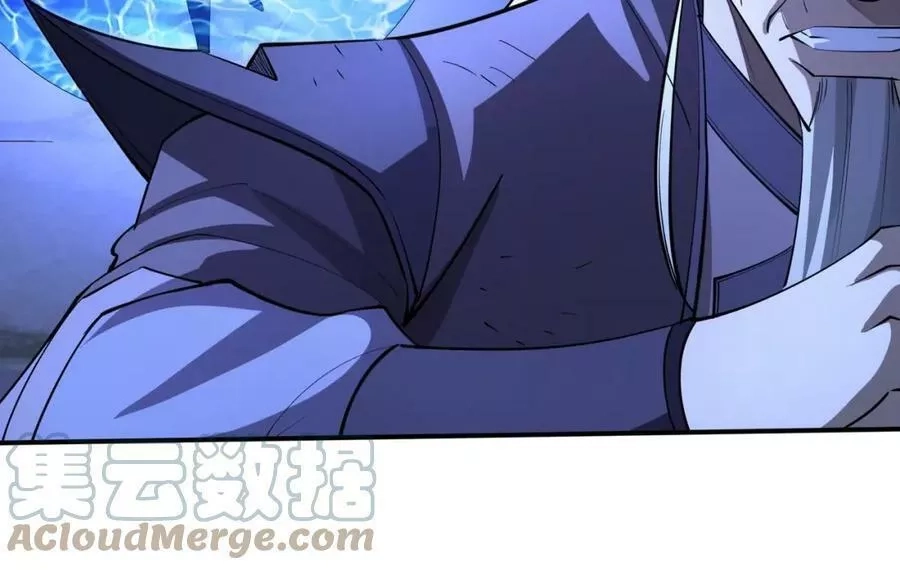 从渡劫开始,第57话 辰宿宗主的请求,第17张